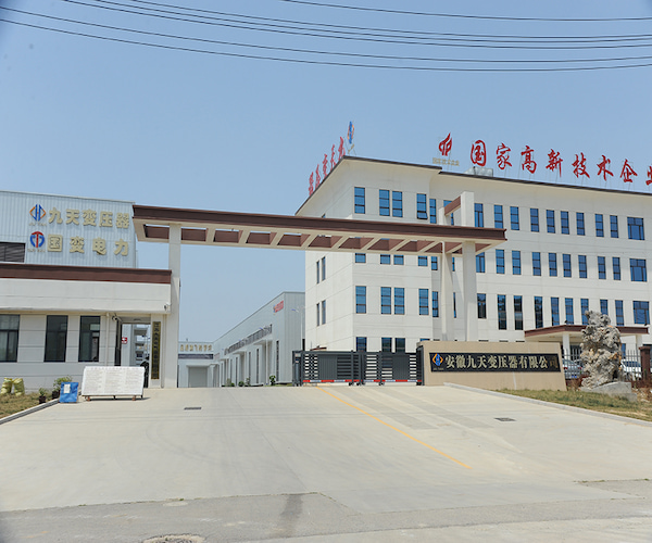 Leaders Visit Anhui Jiutian Transformer Factory for Inspection, Charting a Course for the Enterprise's Civilized Development